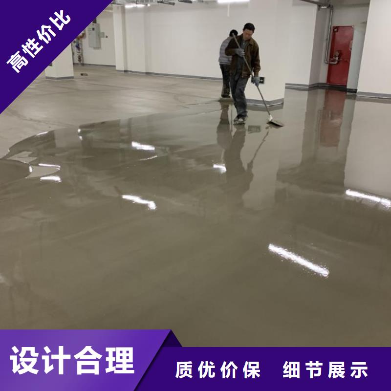 永乐店地流平价格现货批发