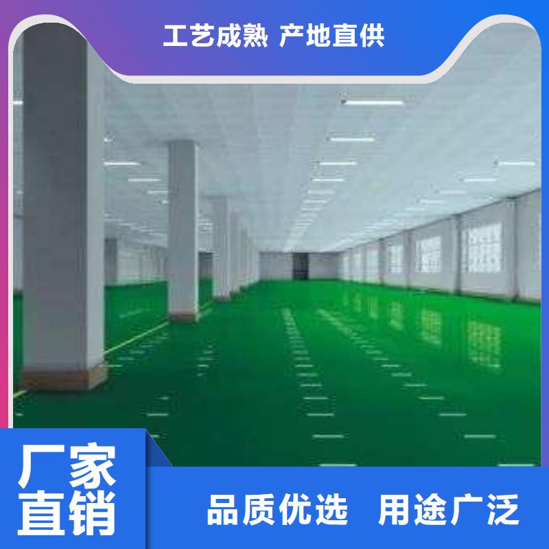 水泥自流平安装价格同城公司