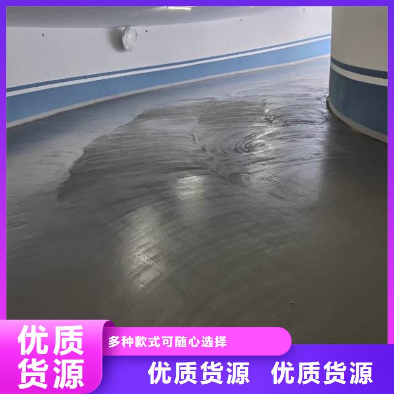 防水地坪漆附近货源