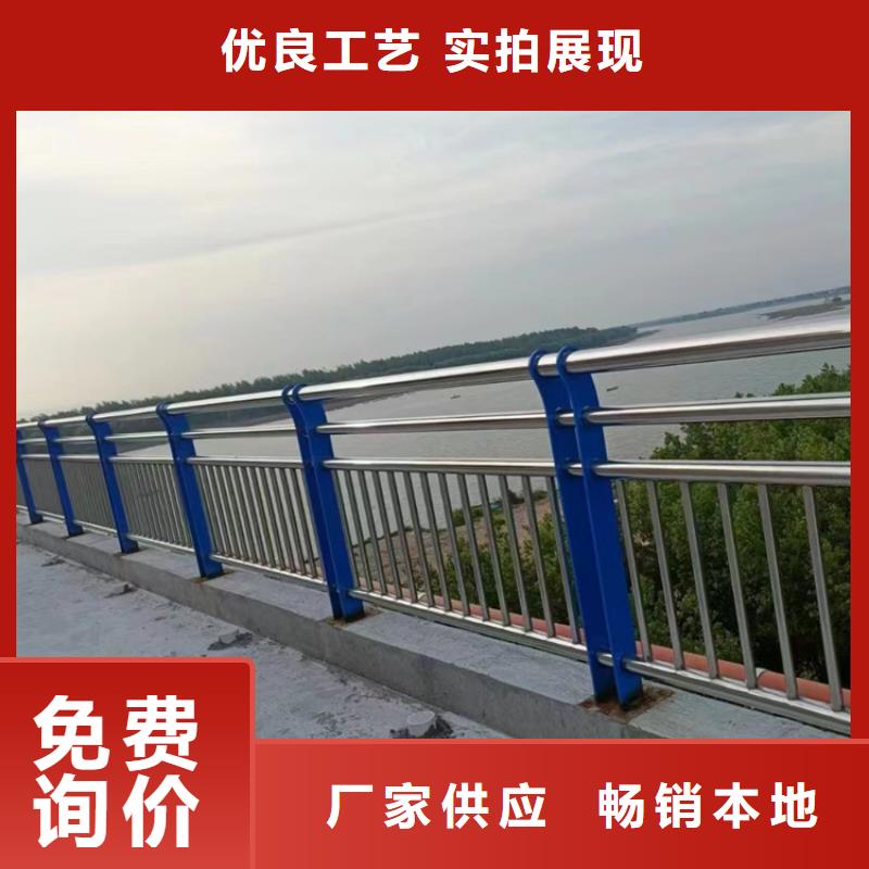 河道景观护栏价格参考本地供应商