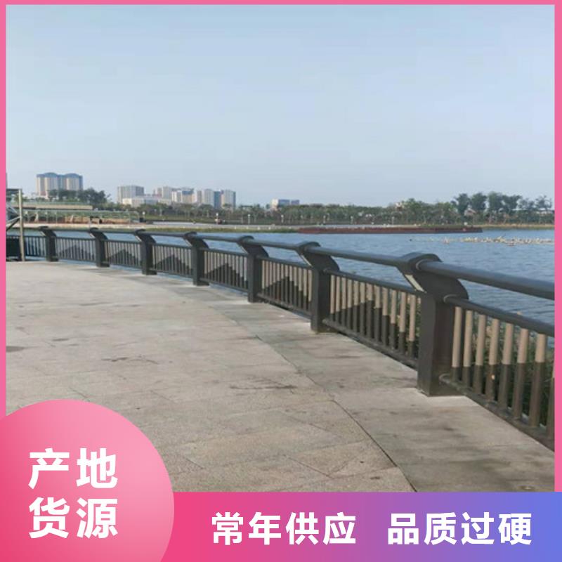 万宁市#不锈钢复合管护栏#规格全当地经销商