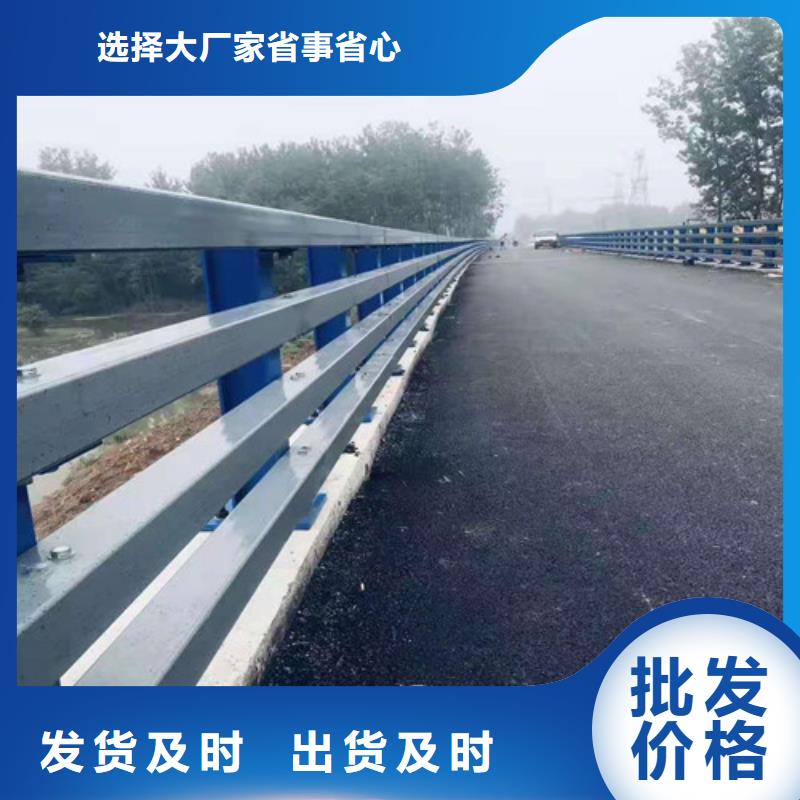 碳钢喷塑道路护栏多年老厂质量优选