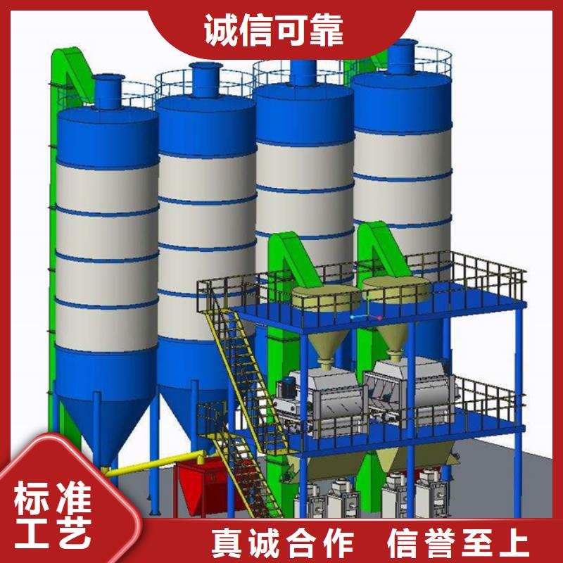 沙子水泥搅拌机厂家价格讲信誉保质量