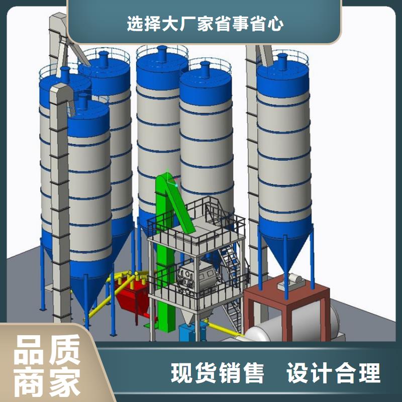 全套干粉砂浆设备当地品牌