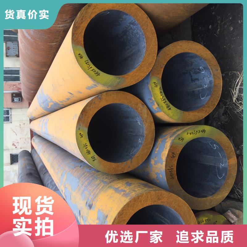 漠河12Cr1MoVG合金管报价本地品牌