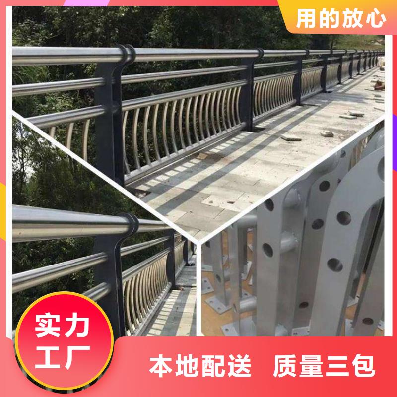 定制不锈钢复合管道路护栏_品牌厂家同城制造商