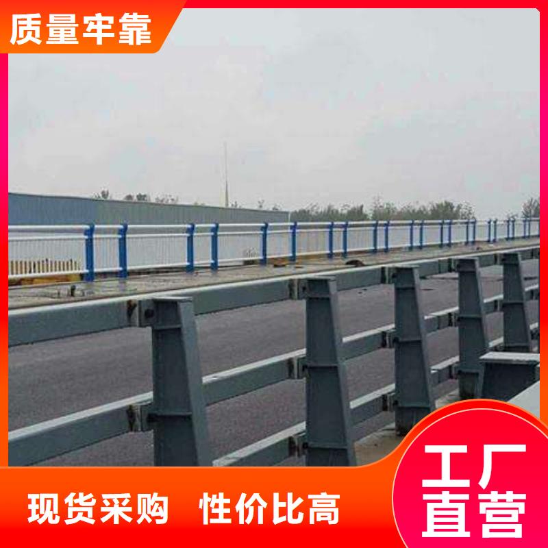 白沙县不绣钢道路护栏查看详情量大从优