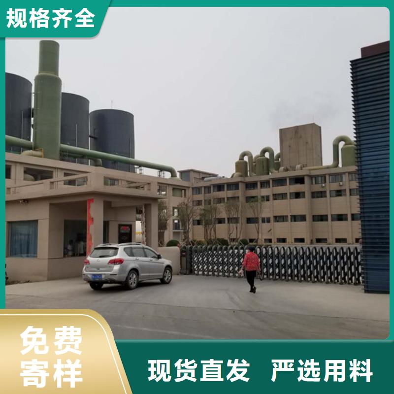 洗沙厂专用药剂聚丙烯酰胺生产厂家-找乐水环保科技有限公司当地制造商