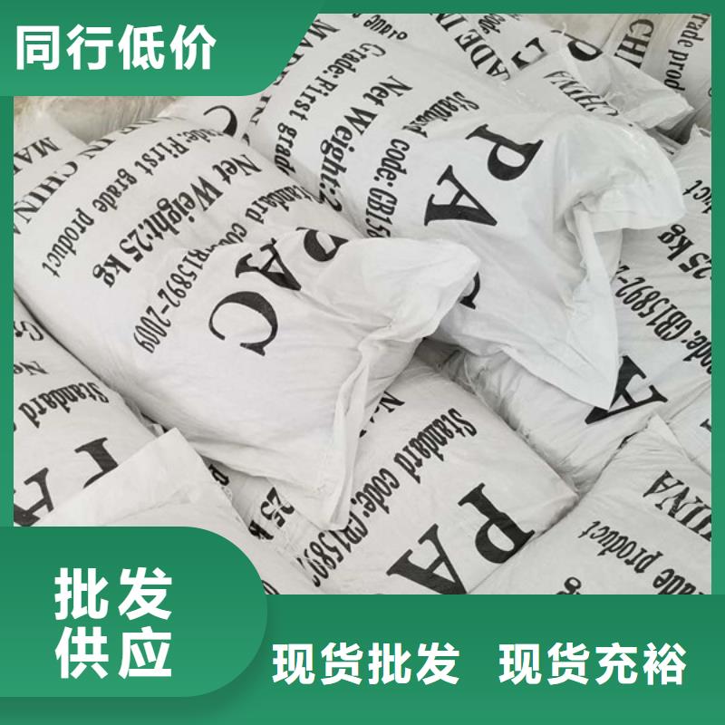 发货及时的1000万分子量聚丙烯酰胺销售厂家多年厂家可靠