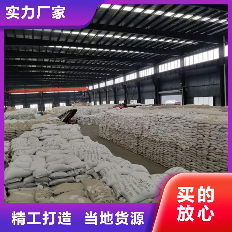 洗沙厂专用药剂聚丙烯酰胺基本介绍当地生产商