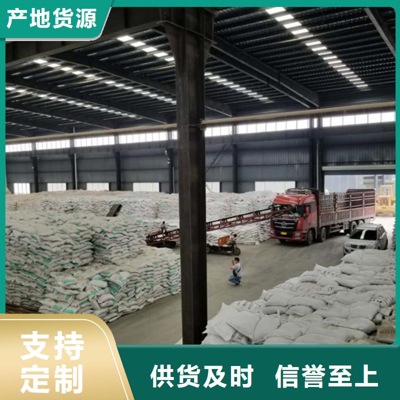 高效聚合氯化铝生产厂家-批发好品质经得住考验