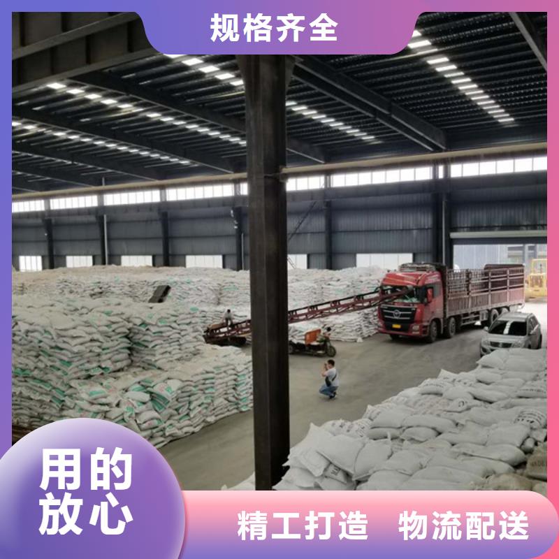 碱式氯化铝收费标准质量上乘