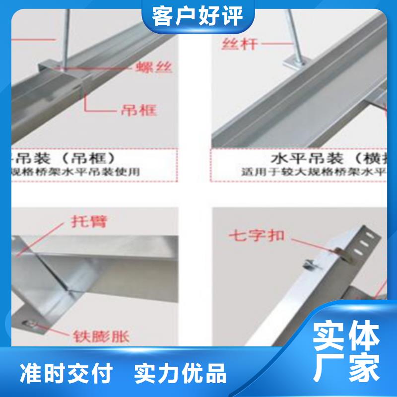 室外电缆桥架厂家200*已更新（今天/回访）专业生产团队