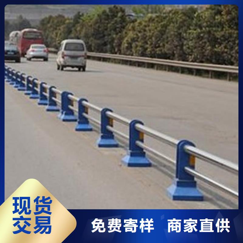 不锈钢复合管道路护栏款式多样源头采购