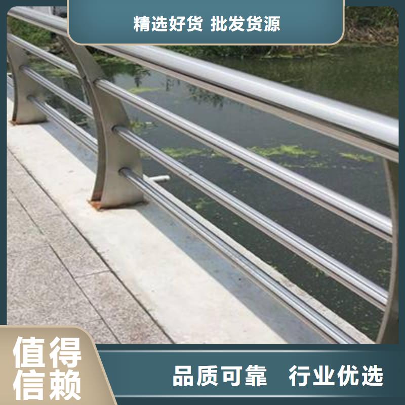 实力雄厚的不锈钢复合管河道护栏厂家厂家型号齐全