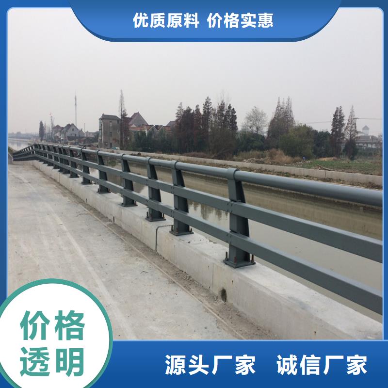 固始县公路防撞护栏精心选材