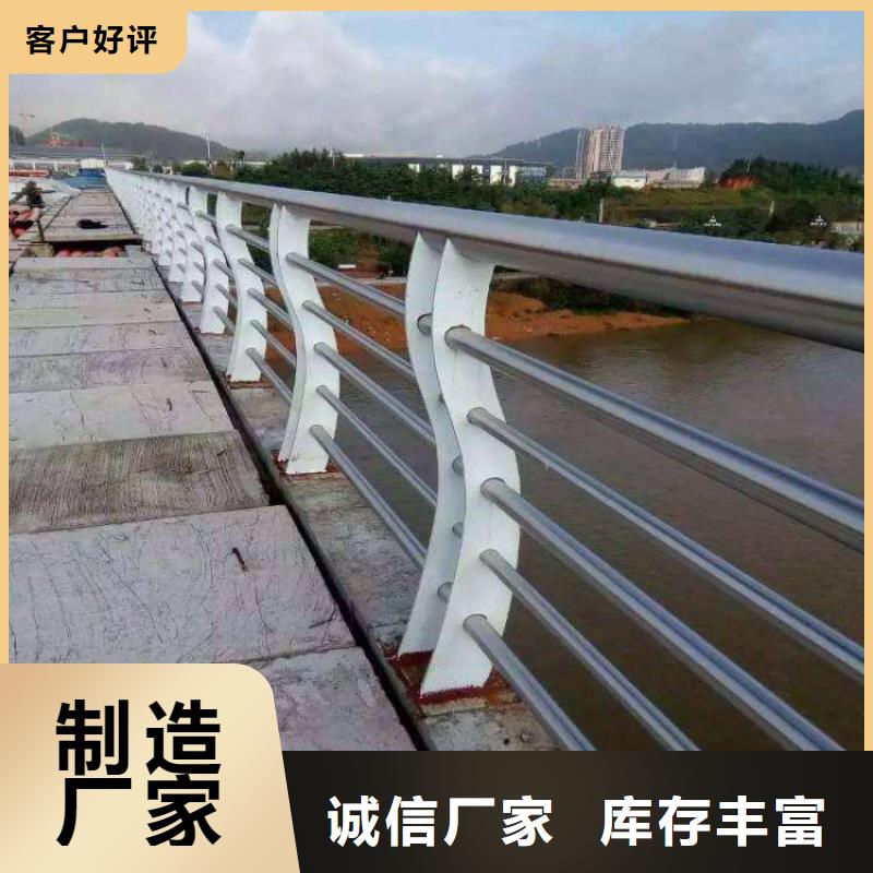 不锈钢复合管道路护栏批量采购同城服务商