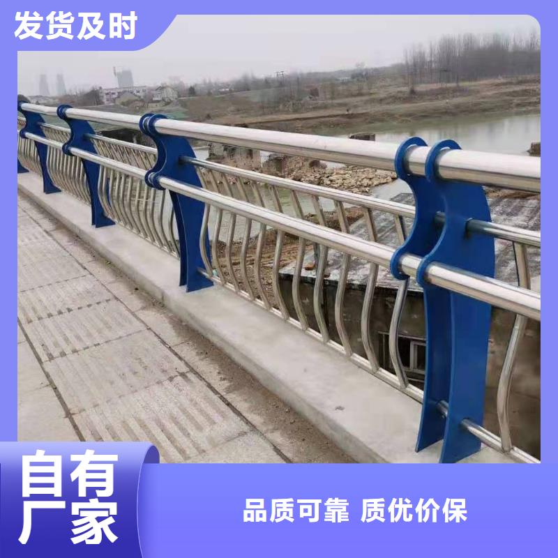 昌江县规格齐全的四横梁防撞栏杆生产厂家同城公司