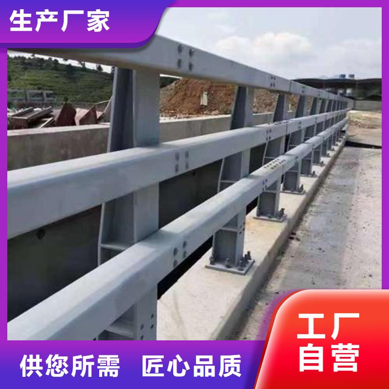 城市公路桥梁防撞护栏-热线开通中当地品牌