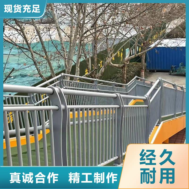 不锈钢河道栏杆批发零售-定做附近生产商