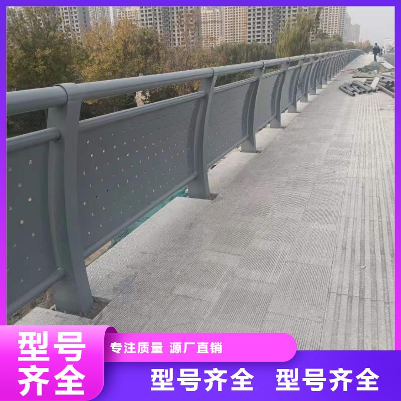 ##不锈钢复合管道路护栏源头厂家##有限集团同城经销商