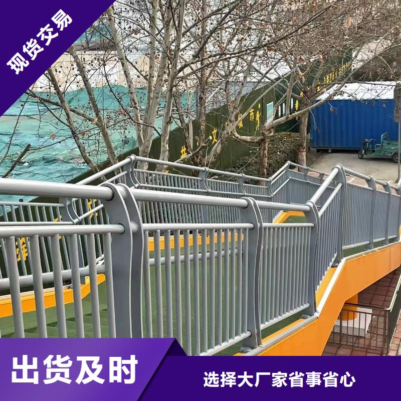 现货供应不绣钢道路护栏_优质厂家当地货源