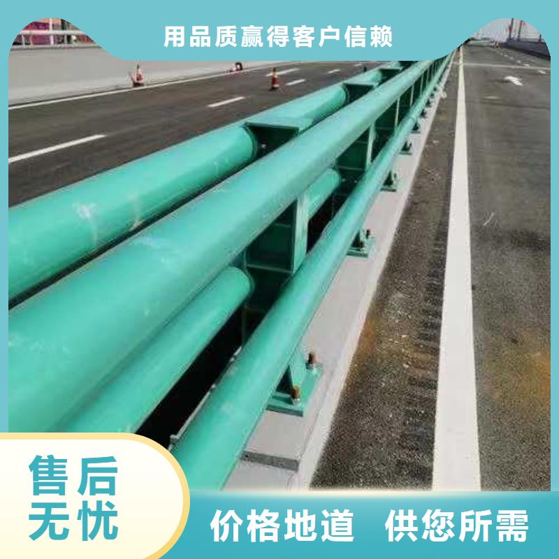 道路护栏便宜批发厂家工艺先进