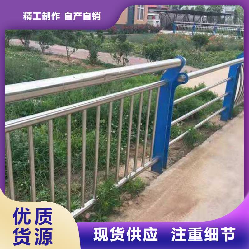 有现货的道路景观护栏公司直销厂家