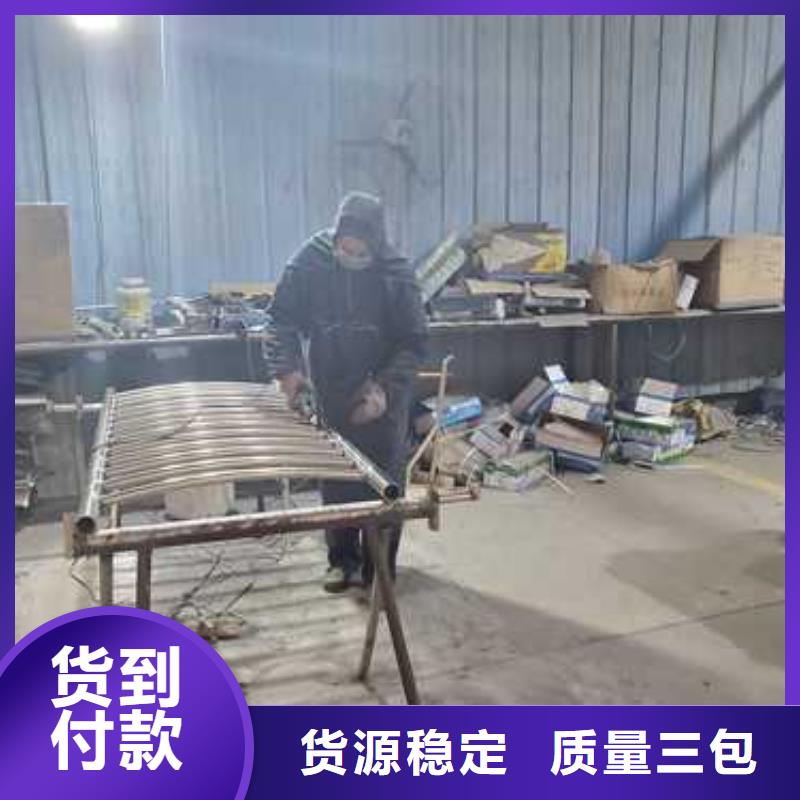 304不锈钢复合管栏杆好的选择现货齐全售后无忧