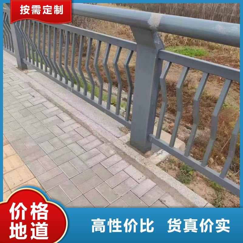 城市公路桥梁防撞护栏厂家现货销售货源直销