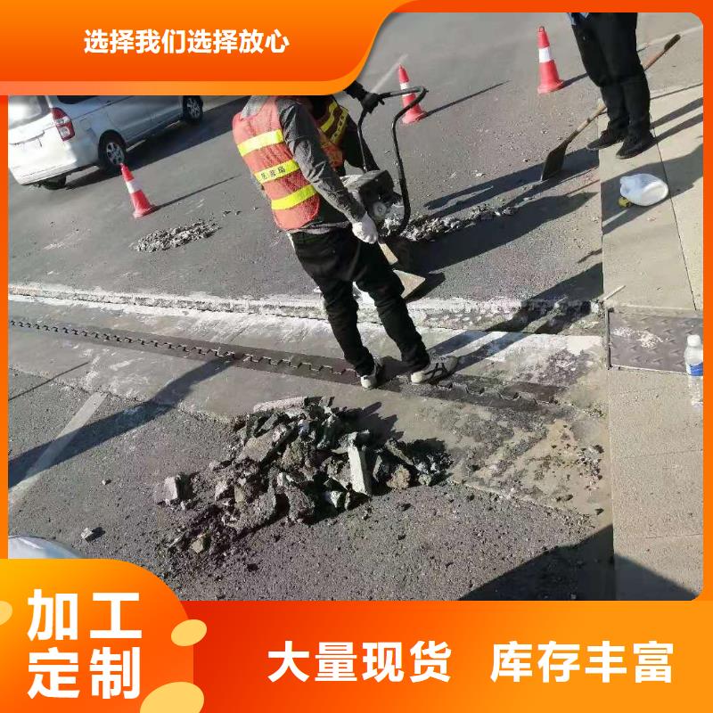 混凝土道路修补生产厂家当地供应商