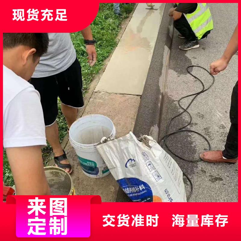 道路快速修补每平方多少钱产品参数