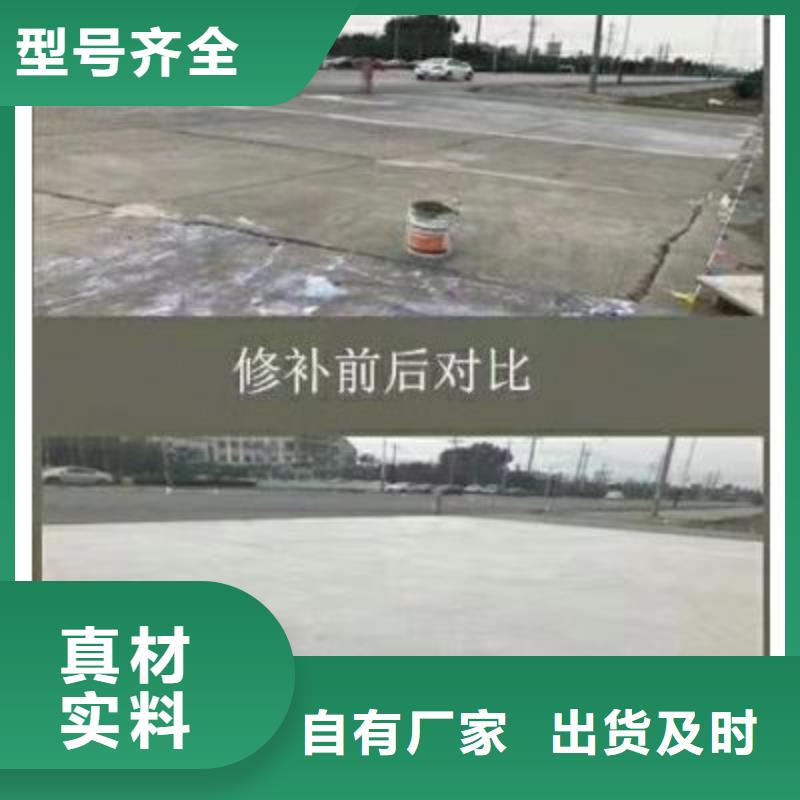 公路维修材料供应商附近制造商