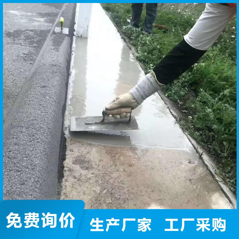 
路面修补剂-
路面修补剂好评工厂认证