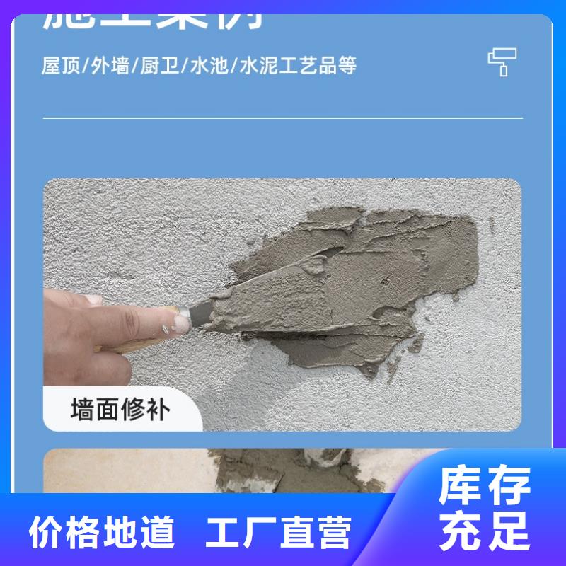 聚合物防水砂浆厂家现货特种砂浆本地品牌