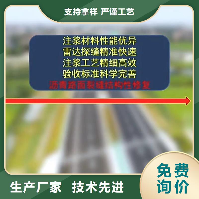 聚合物水泥注浆材料技术指导当地品牌