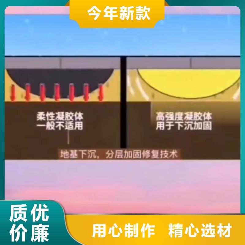 水泥注浆料经销商质量安心