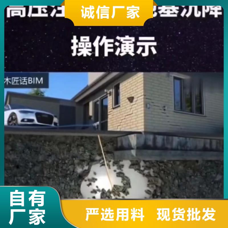 地聚合物注浆料生产基地当地经销商