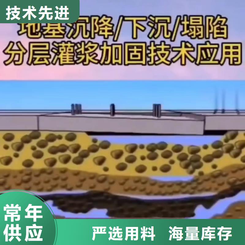 快凝型地聚合物注浆料厂家电话同城货源