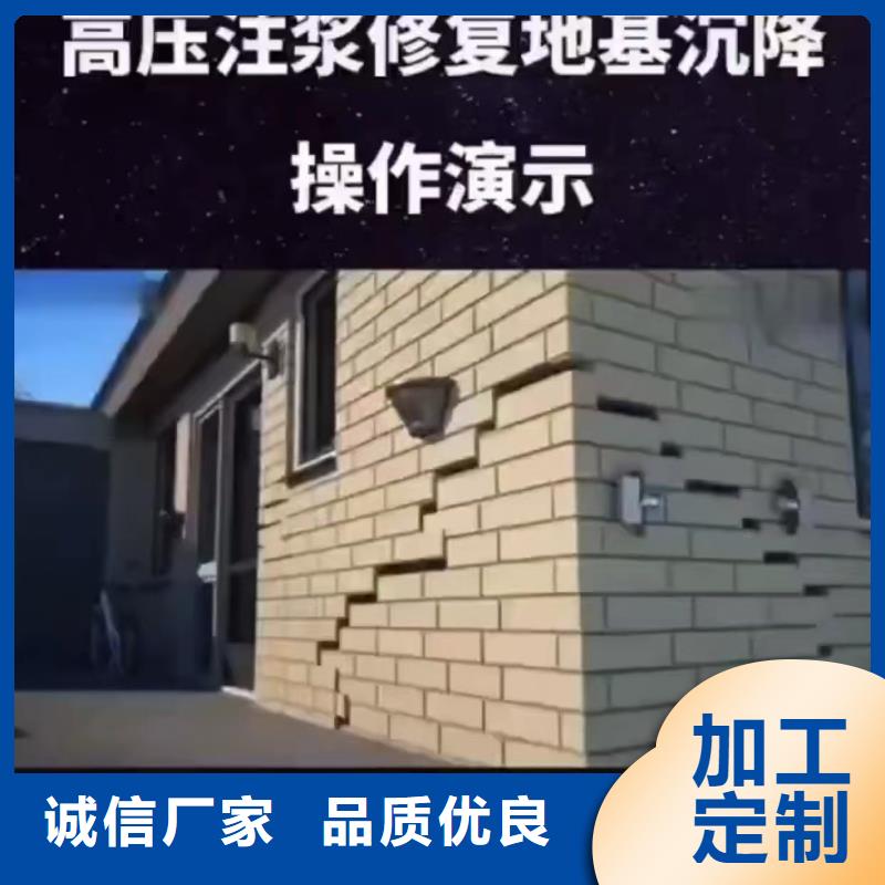 水泥注浆料经销商同城服务商