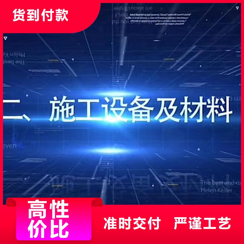 安定区桥梁伸缩缝技术指导附近公司