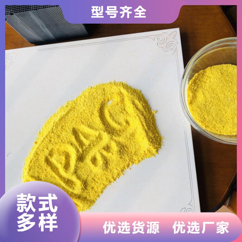 液体pac-液体pac价格实惠免费回电