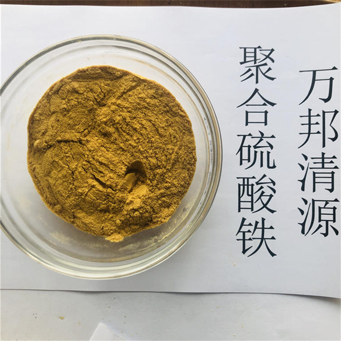 欢迎访问-水处理聚合氯化铝厂家工厂自营