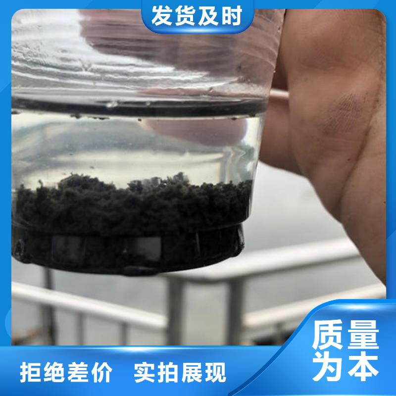 聚合氯化铝铁厂家-现货足满足您多种采购需求