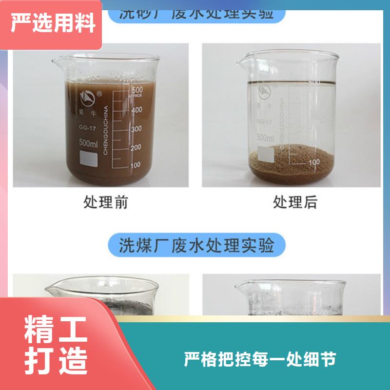 澄迈县聚合氯化铝含量同城供应商