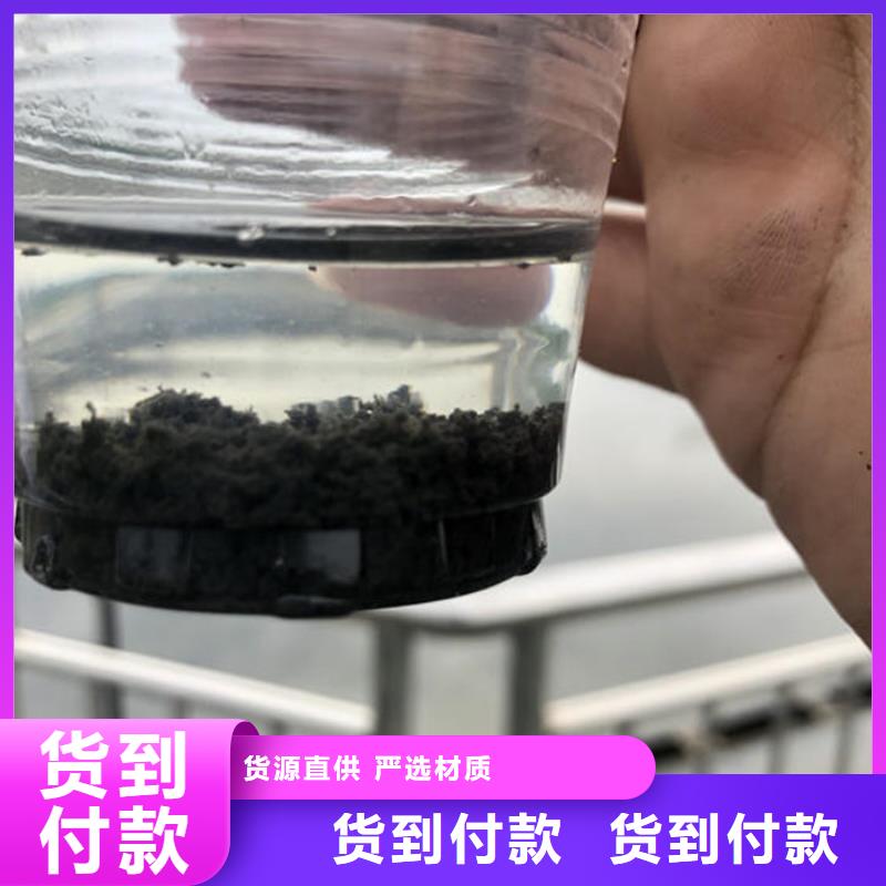 洗砂絮凝剂优选货源