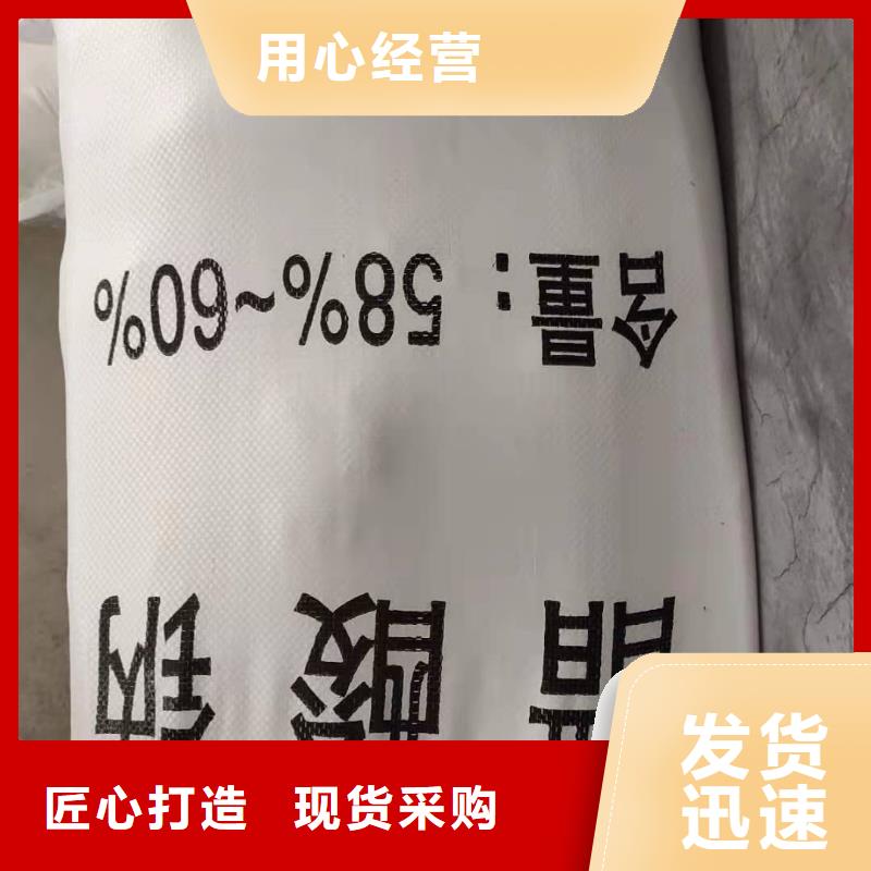 儋州市结晶乙酸钠2024年10月出厂价2600元同城公司