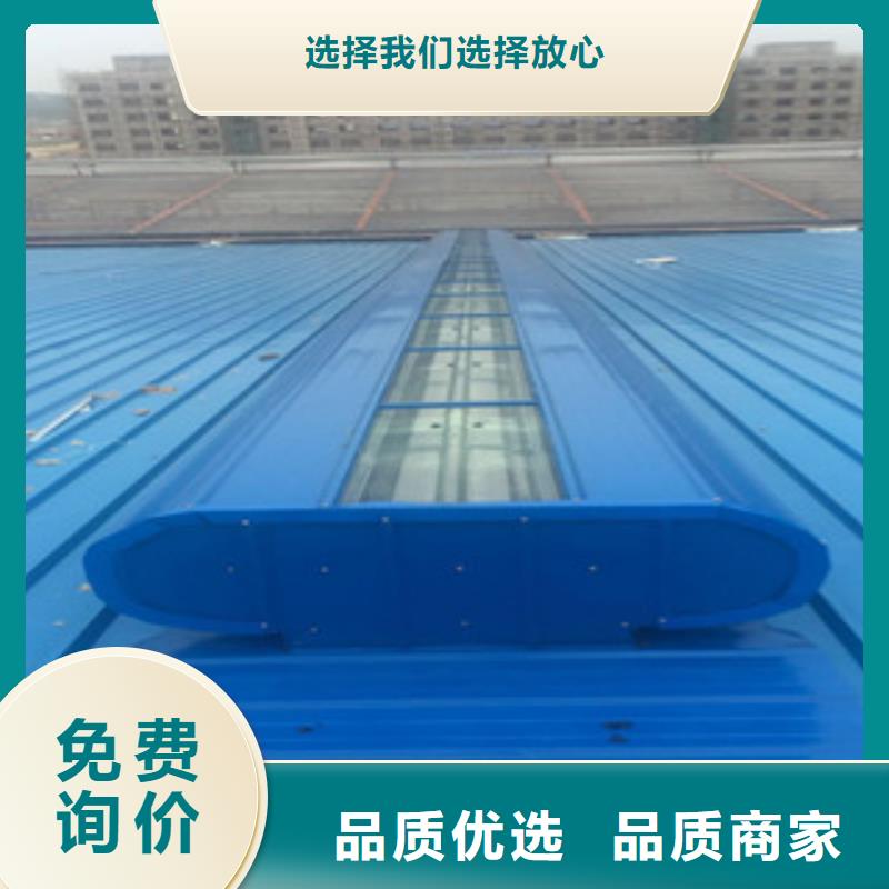 顺坡型自然通风气楼定制厂家本地生产商