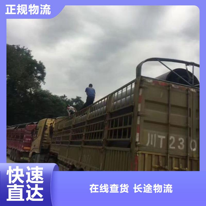 昆明黄南物流公司天天发车