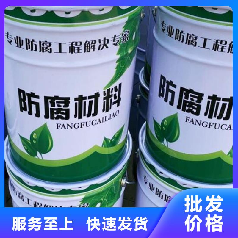 环氧玻璃鳞片胶泥施工厂家供应同城生产商